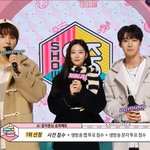 오늘 음중 정우 <b>민주</b> 도영