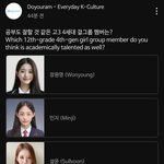 아니 유튜브 이거 개웃기네