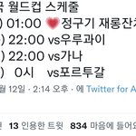 [군머] <b>재롱</b>잔치라는게 너무 웃김