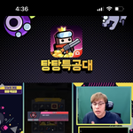 <b>이</b> <b>유튜버</b> 아는 사람?!