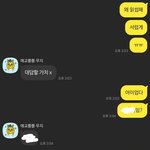내동생츤데레너무<b>기여</b>워움쬬옥