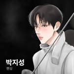 [NCT드림] 펜싱뵤 보셈....