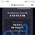 [스키즈] <b>비가</b> 미쳤구만
