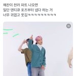 [NCT드림] 아 우리 곰돌즈 너무 귀여워ㅋㅋㅋㅋㅋ