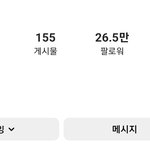 인스타 프로필 이런건 어케 <b>설정</b>하는거임??