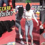 [댓글부탁해] 디스코팡팡은 양아치들이 타지?