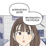 웹툰 <b>랑데뷰</b> 보는 애들아