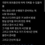 <b>회피</b>형인사람..