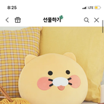 친구 <b>생선</b>으로 이거 별로임??