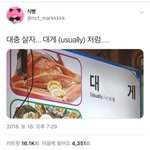 나 유튜버 보는 눈 ㅈㄴ 안좋다