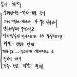 수험생용 힐링 유튜버&amp;영상