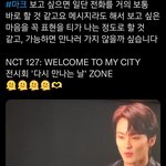 [<b>NCT</b>드림] ㅌㅇㄴ 나 진짜 마크랑 결혼하고 싶음