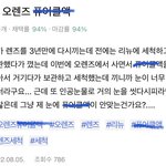 [드루와] 오렌즈에서 주는 식염수 쓰지<b>마</b><b>셈</b>