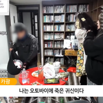 카광 레전드편