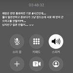 [댓글부탁해] 아 개킹받음;;