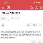 [NCT드림] 아무나 이거 <b>대답</b> 좀!!