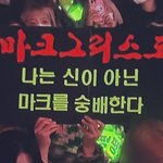 [NCT드림] 나도 어쩔 수 없는 <b>소녀</b>인가봐