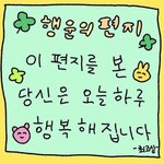 [댓글부탁해] 내가 못된거야?