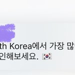 [NCT드림] 당황해서 <b>캡쳐</b>갈김