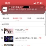 에이<b>블리</b> 알림 현타오게하네