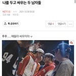 [NCT드림] 이 <b>준표</b> 겁나 웃겼는데