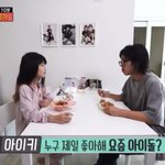 <b>요새</b> 아이키 딸이 좋아하는 아이돌