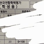 사문 1달 만에 6-1,2 감동실화