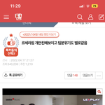 르세라핌은 진짜 <b>단기간</b>에 친해진듯
