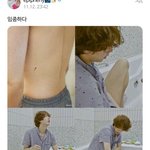 [방탄소년단] <b>킹치</b>만....