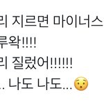 [NCT드림] 아 나 이거 황인준 너무 웃기다