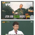 취사병 시절 박성광 대대장과 있었던 일