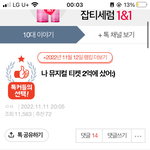 아 얘 말 줫나 웃기게 하네