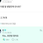[방탄소년단] 아니 석지니 <b>안</b>그래도 추울때가는데ㅠㅠㅠ