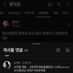 <b>광이</b> 왜 여깄냐