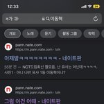[NCT드림] 얘두라 써<b>방해</b>야대