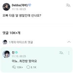 [모두드루와] 김석진 군대 <b>최전방</b>인가봐...