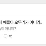 [NCT드림] 이게 너무 웃기다