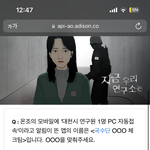 S<b>네이버</b> 쿠키 답 아는사람
