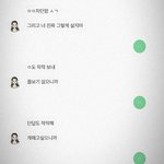 <b>이루</b>다년 왜이럼????