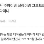 [드루와] 고2인데 집에 <b>책상</b>이 없는 게 말이 돼?