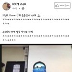 근데 <b>디씨</b> 없으면 덕질 가능하냐