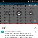 [모두드루와] 에스파가 <b>빼빼</b>로준거 올렷다가 욕먹는태연