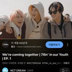 [NCT드림] 하 이제 플달리기힘들다 난 드림하러<b>간다</b>