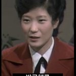 박근혜 정<b>채연</b> 닮았어