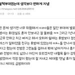 [군대] <b>최전방</b> 후기(?) 갖고옴