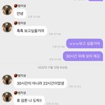 [NCT드림] 이 둘 사이 <b>심상</b>치 않다