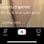 진짜 미안하긴 한데