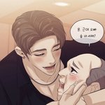 팩트) 니오빠들은 여친이랑 <b>해피</b>타임즐긴다