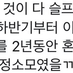 [군대] <b>징</b><b>짜</b> 눈물난다ㅠ