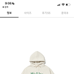 옷 잘입는 사람ㅠ